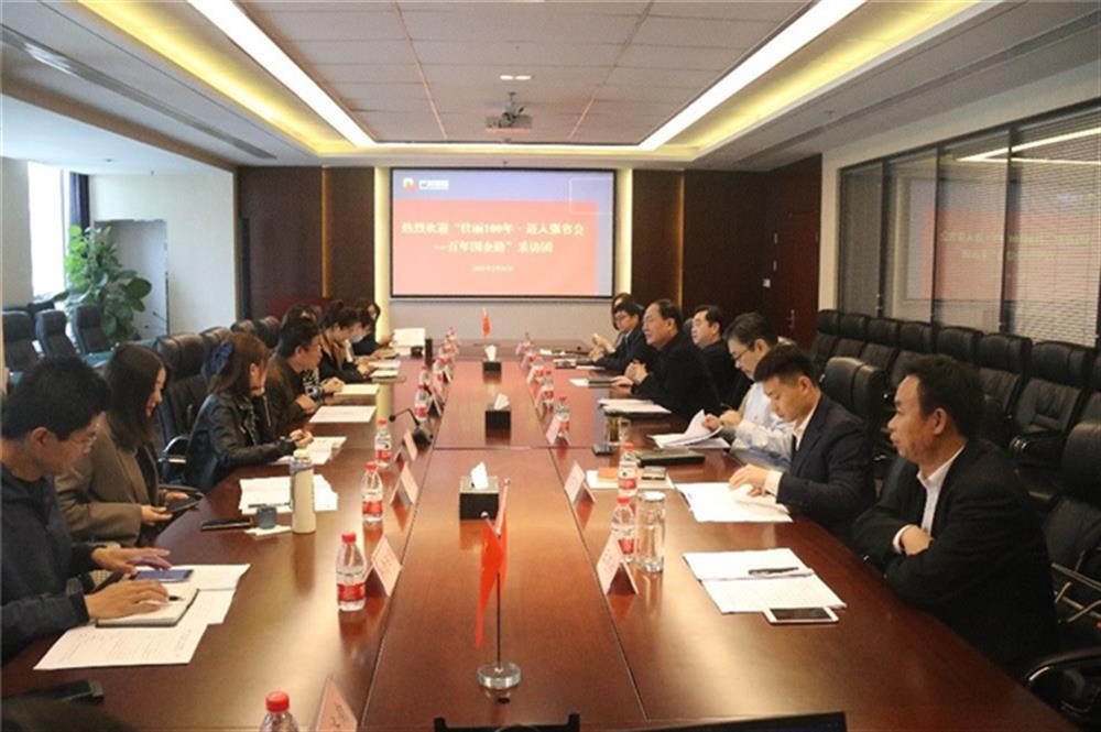 壮丽100年·迈入强省会—百年国企路”系列报道|菠菜老平台集合网：聚焦“一体两翼”主业 向一流产业投资平台迈进