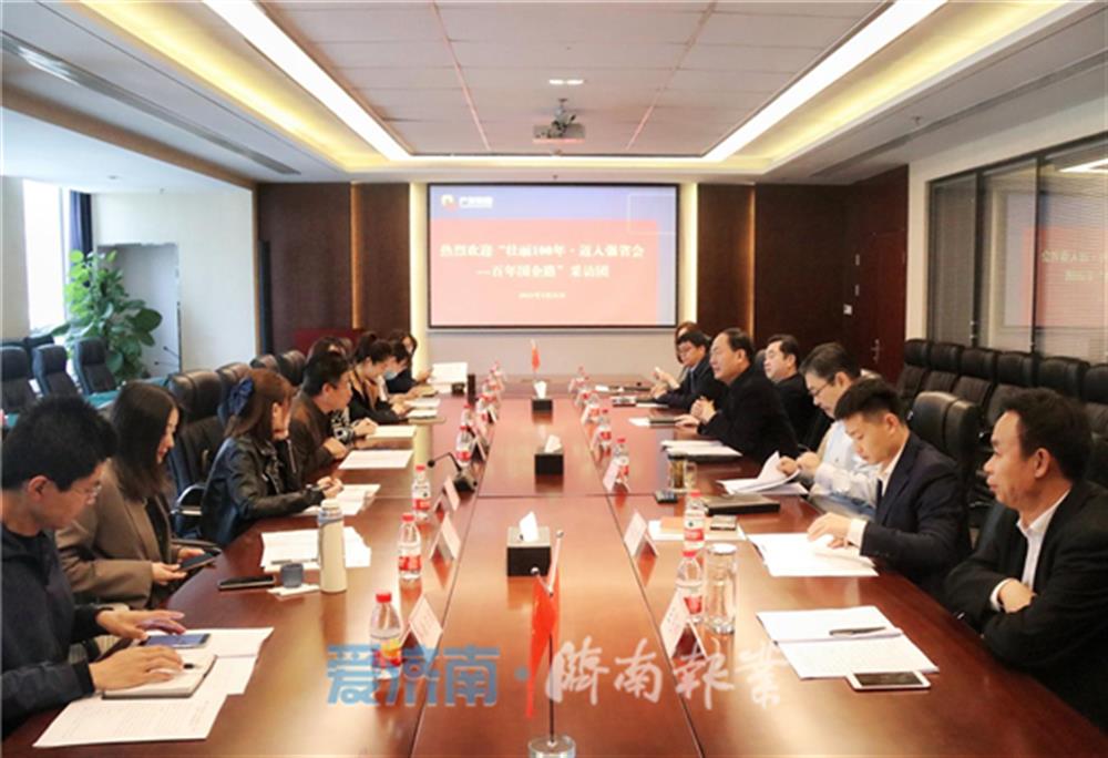 敢于引领 勇于担当 菠菜老平台集合网改革之路硕果累累